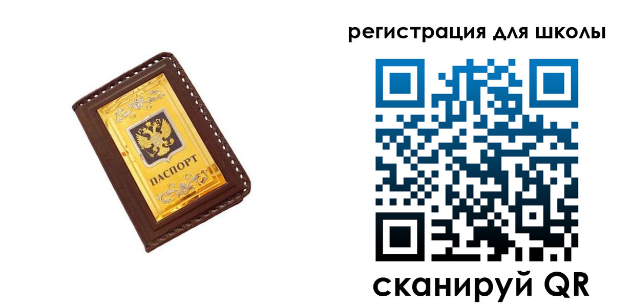 форма 3 в Чехове